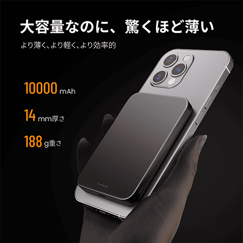チタン合金シリーズ｜MagSafe対応モバイルバッテリー-Yamisan